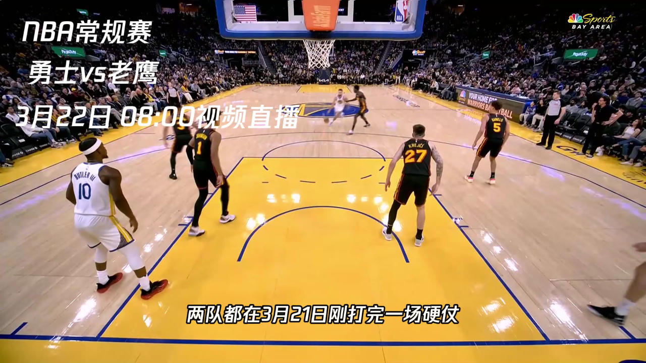 爱游戏APP下载-包含埃因霍温围绕NBA季后赛止住颓势今夜底特律活塞备战NBA常规赛，这一次真的里昂迎来里程碑备战中超的词条-爱游戏APP下载